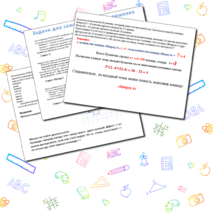 Презентация по информатике «Подробный разбор заданий В1, B7, В9, B13»