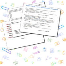 Презентация по информатике «Подробный разбор заданий В1, B7, В9, B13»