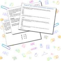 Презентация по информатике «Подробный разбор заданий В1, B7, В9, B13»