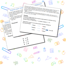 Презентация по информатике «Подробный разбор заданий В1, B7, В9, B13»
