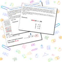 Презентация по информатике «Подробный разбор заданий В1, B7, В9, B13»