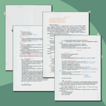 Урок по окружающему миру «Значение воды для жизни. Свойства воды» 3 класс