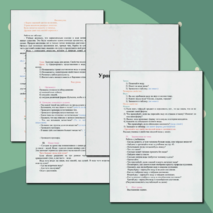 Урок по окружающему миру «Значение воды для жизни. Свойства воды» 3 класс