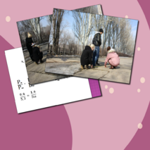 Презентация проектной работы «Измерение высоты здания»