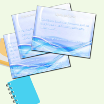 Презентация «Мы здоровьем дорожим - соблюдаем свой режим»