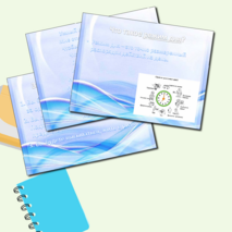 Презентация «Мы здоровьем дорожим - соблюдаем свой режим»