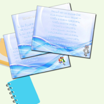 Презентация «Мы здоровьем дорожим - соблюдаем свой режим»