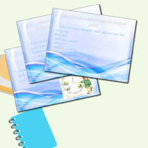 Презентация «Мы здоровьем дорожим - соблюдаем свой режим»