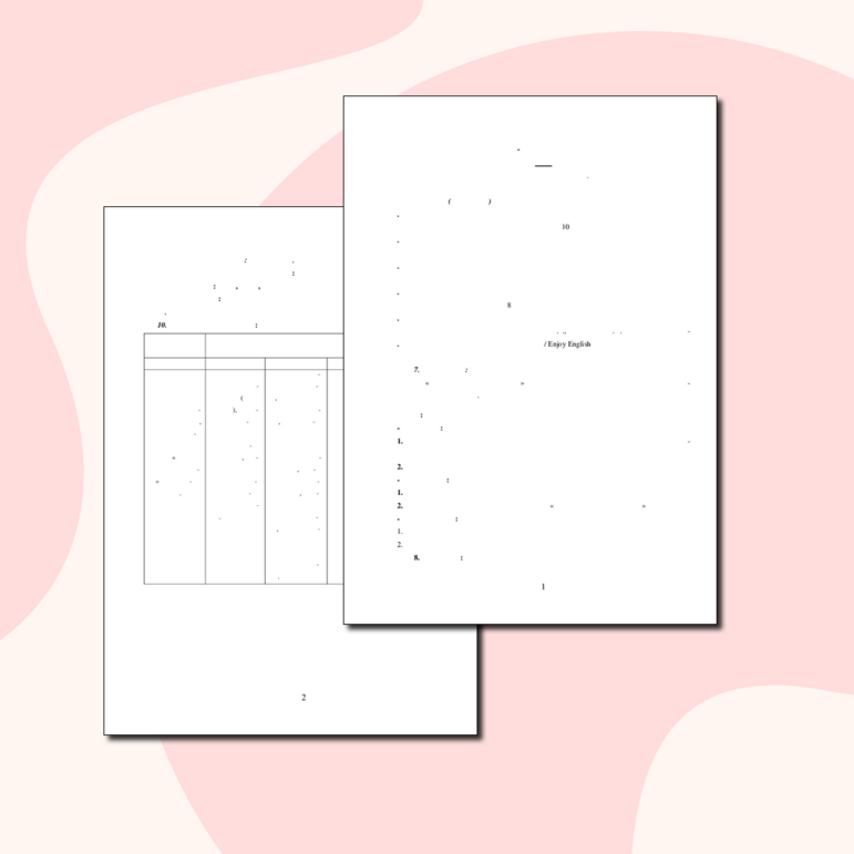 Технологическая карта урока 8 кл «Проблемы окружающей среды»