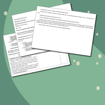 Конспект урока по алгебре по теме «Умножение и деление алгебраических дробей»