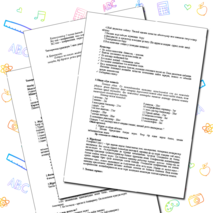 Қақтығыссыз өмір