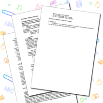 Қақтығыссыз өмір