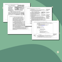 Методическая разработка открытого урока