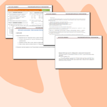 Тематический контроль по тригонометрии