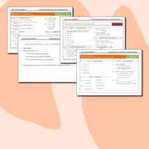 Тематический контроль по тригонометрии