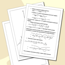 Методические указания к выполнению СРС