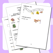 Аналардың эротикалық суреттері