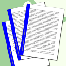 Материалы Всероссийской научно-практической конференции ”Исследовательская и проектная деятельность в школе“ Организация научно-исследовательской деятельности в сельской школе через научное общество учащихся