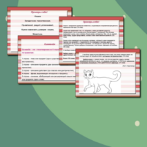 Презентация для подготовки к ГИА ПО РУССКОМУ ЯЗЫКУ 9 КЛАСС