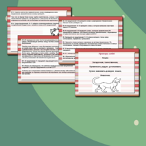 Презентация для подготовки к ГИА ПО РУССКОМУ ЯЗЫКУ 9 КЛАСС