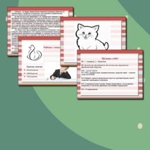 Презентация для подготовки к ГИА ПО РУССКОМУ ЯЗЫКУ 9 КЛАСС