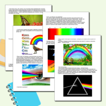 Сказка на тему "Свет и цвет. (Оптические явления)"