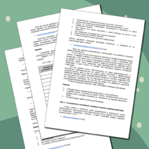 Образовательный маршрут “Интернет и ЧЕЛО-Век”