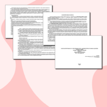 Программа по информатике и ИКТ по ЭК "Компьютерная графика и дизайн" 10 класс