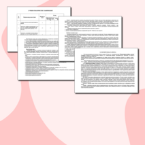 Программа по информатике и ИКТ по ЭК "Компьютерная графика и дизайн" 10 класс