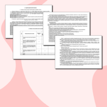 Программа по информатике и ИКТ по ЭК "Компьютерная графика и дизайн" 10 класс