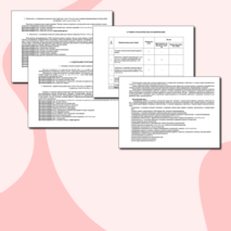 Программа по информатике и ИКТ по ЭК "Компьютерная графика и дизайн" 10 класс