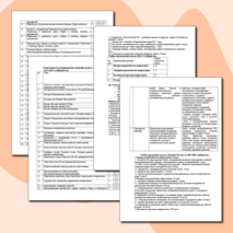 Образовательная программа кружка "Патриоты России"