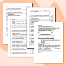 Образовательная программа кружка "Патриоты России"