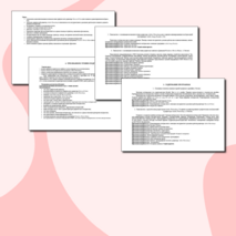 Программа по информатике и ИКТ по ЭК "Компьютерная графика и дизайн" 10 класс