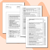 Образовательная программа кружка "Патриоты России"