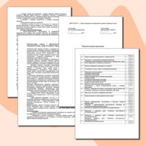 Образовательная программа кружка "Патриоты России"