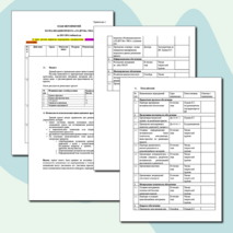 Социально-педагогический проект "СО-ДРУЖес-ТВО" (для 1-9 классов)