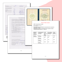 ПОРТФОЛИО УЧИТЕЛЯ МАТЕМАТИКИ ЛОБЫШЕВОЙ ИРИНЫ СЕРГЕЕВНЫ НА I КАТЕГОРИЮ