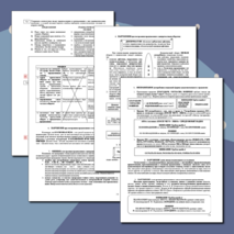 Тренировочные задания на знание синтаксических норм, норм согласования и управления (задание 7).