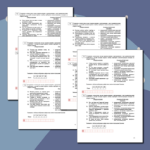 Тренировочные задания на знание синтаксических норм, норм согласования и управления (задание 7).