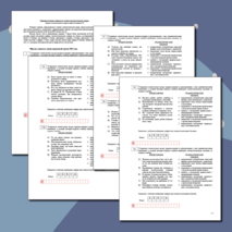 Тренировочные задания на знание синтаксических норм, норм согласования и управления (задание 7).