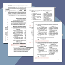 Тренировочные задания на знание синтаксических норм, норм согласования и управления (задание 7).