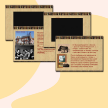 Презентация музыка и литература "Высоцкий"