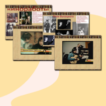 Презентация музыка и литература "Высоцкий"