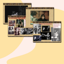 Презентация музыка и литература "Высоцкий"