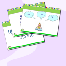 Презентация по математике на тему "Среднее арифметическое"