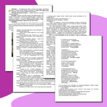 Классный час "Возраст, ей богу, не помеха, если молод душой человек"