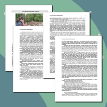 Экскурсия "Костромской лосиный комплекс"