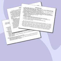 Рабочая программа по истории для 5-9 классов