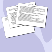 Рабочая программа по истории для 5-9 классов